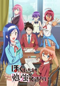 《我们无法一起学习一二季》