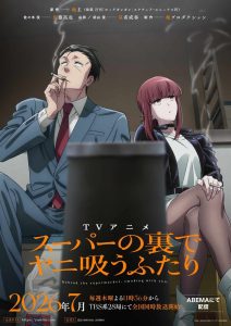 《在超市后门吸烟的二人》